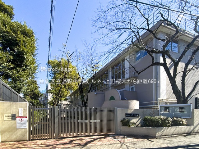 台東区立上野中学校