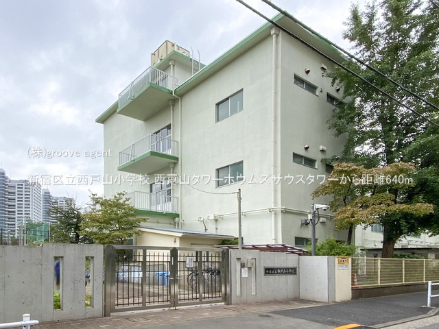 新宿区立西戸山小学校