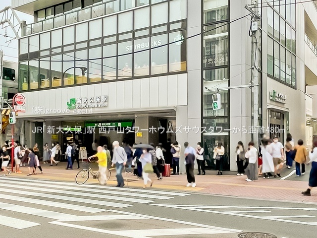 JR「新大久保」駅