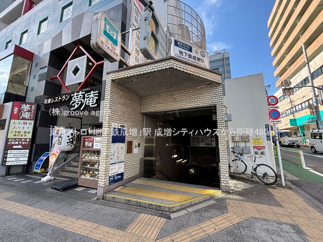 東京メトロ「地下鉄成増」駅