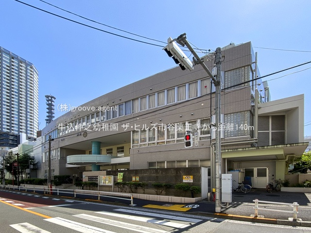 牛込仲之幼稚園