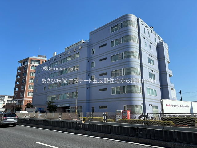 あさひ病院