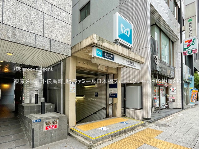 東京メトロ「小伝馬町」駅