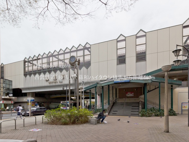 西武鉄道「練馬」駅