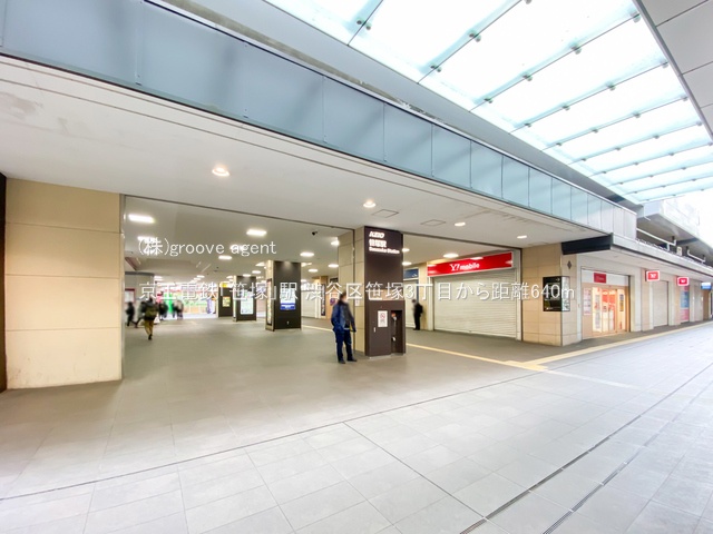 京王電鉄「笹塚」駅