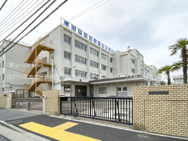 江戸川区立上一色南小学校
