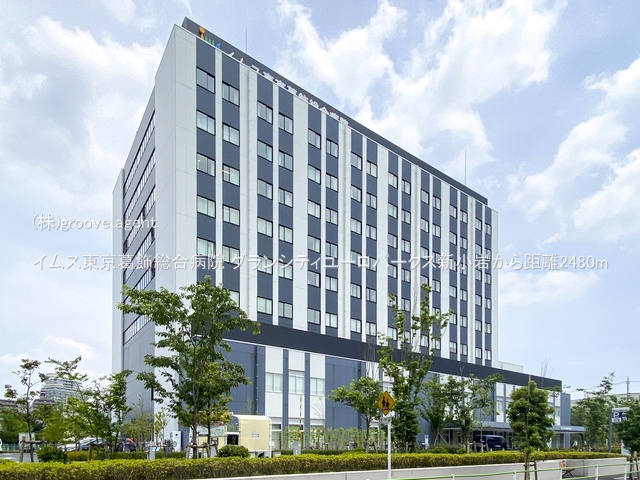 イムス東京葛飾総合病院