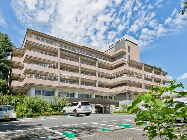 救世軍ブース記念病院