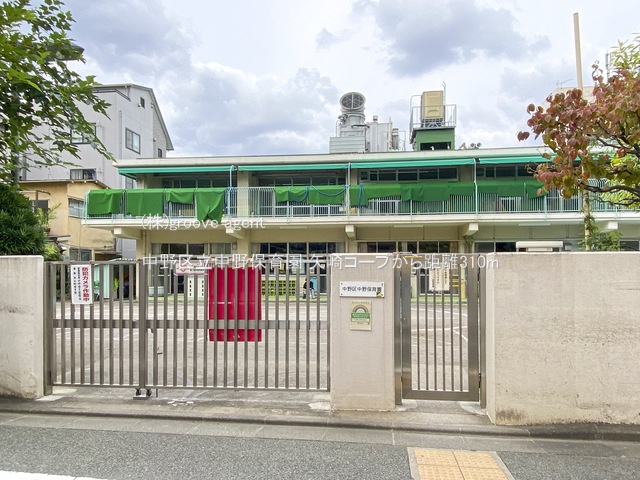 中野区立中野保育園