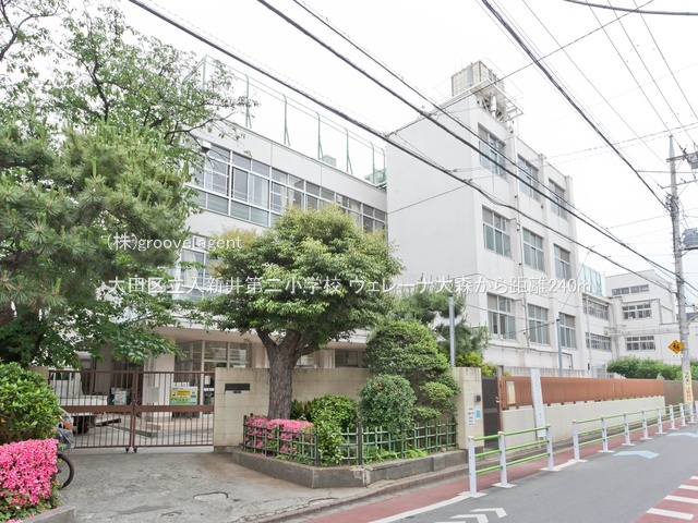 大田区立入新井第二小学校