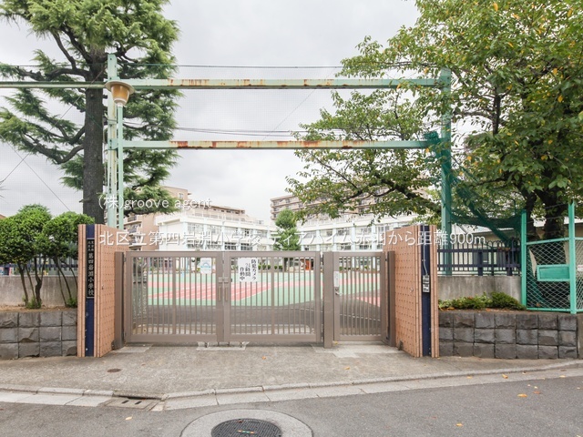 北区立第四岩淵小学校