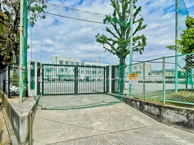 新宿区立牛込第一中学校