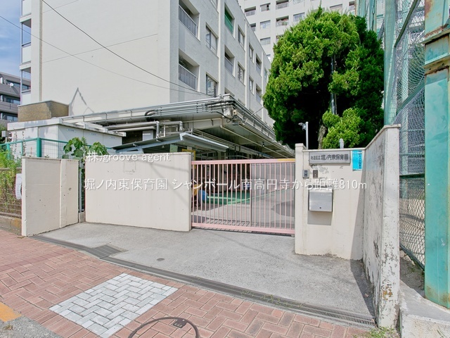 堀ノ内東保育園