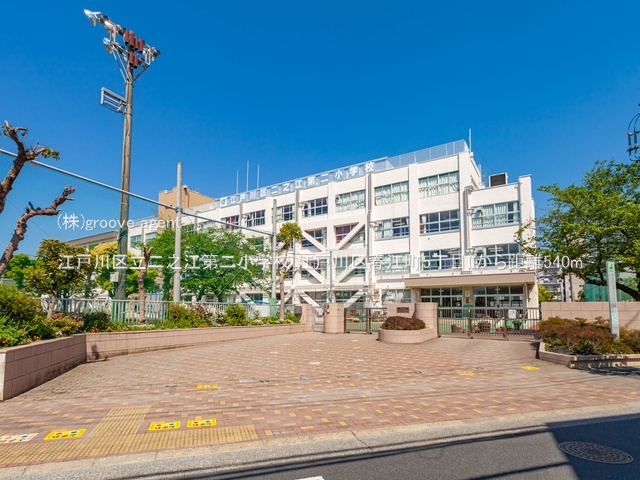 江戸川区立二之江第二小学校