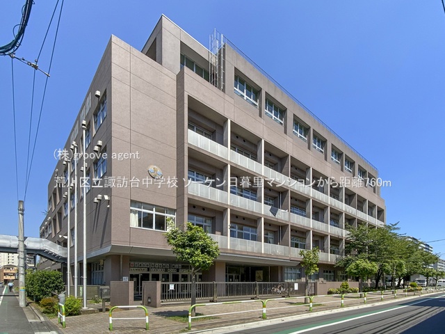 荒川区立諏訪台中学校