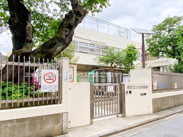 三光幼稚園