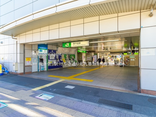 JR「南千住」駅