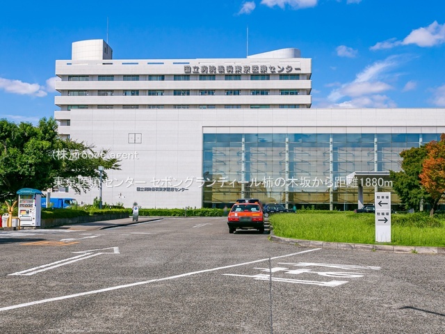 東京医療センター