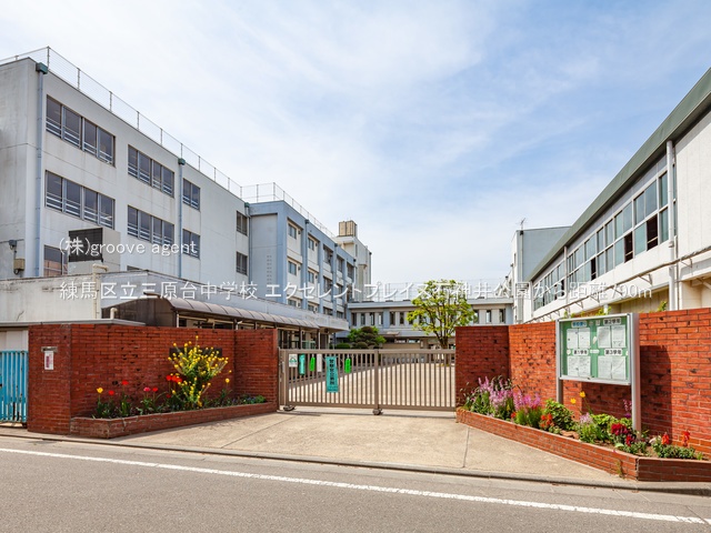 練馬区立三原台中学校