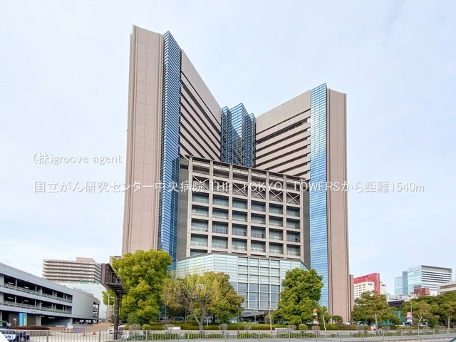 国立がん研究センター中央病院