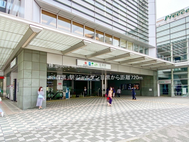 JR「目黒」駅