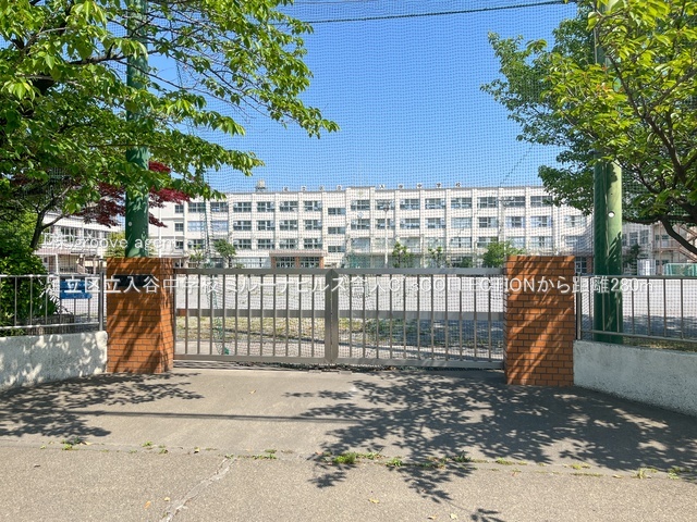 足立区立入谷中学校