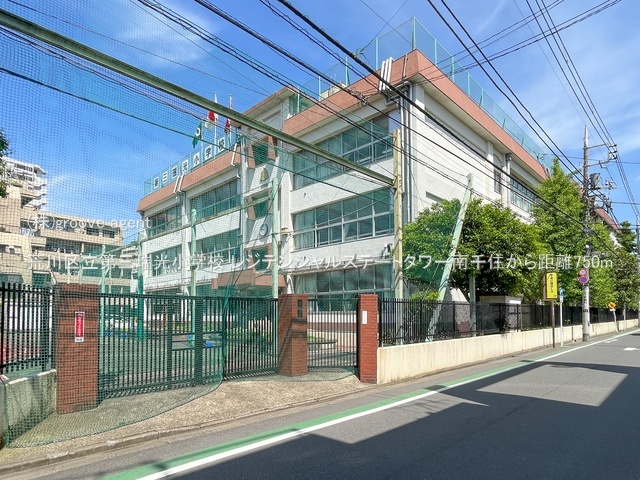 荒川区立第三瑞光小学校