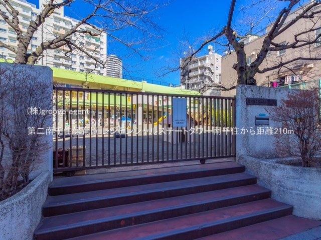 第二南千住保育園