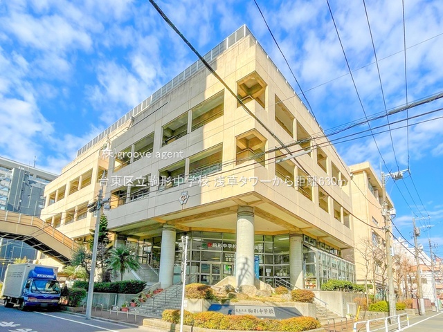 台東区立駒形中学校