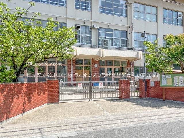 足立区立谷中中学校