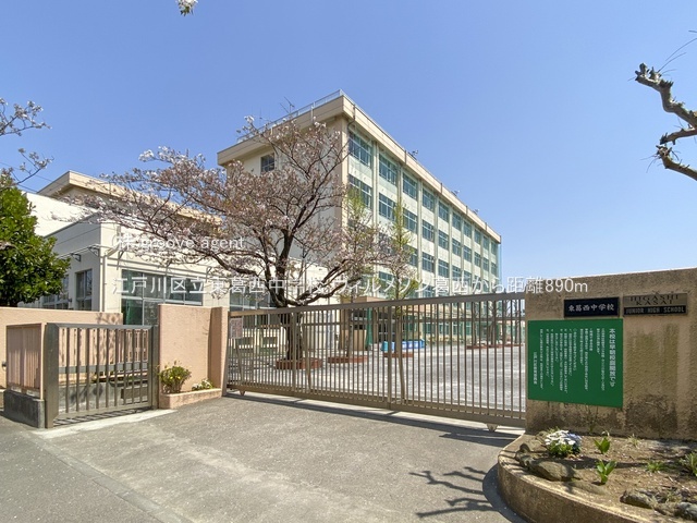 江戸川区立東葛西中学校