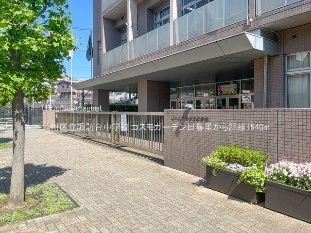 荒川区立諏訪台中学校