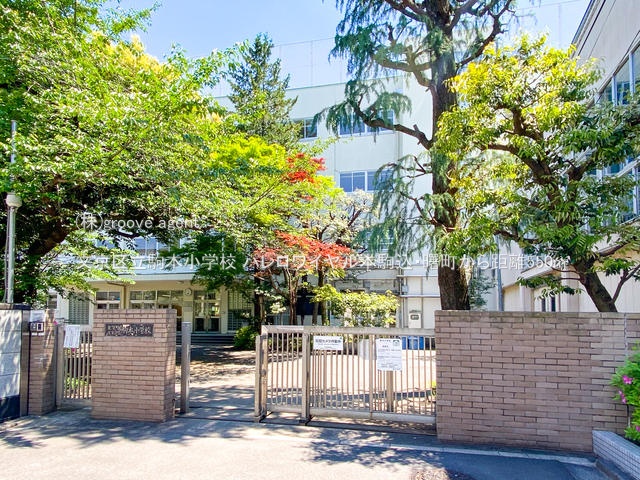 文京区立駒本小学校