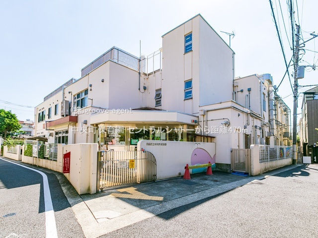 中央町保育園