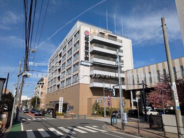総合東京病院