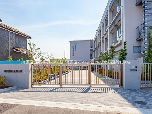 練馬区立石神井小学校