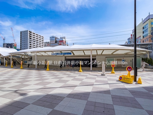JR「新小岩」駅