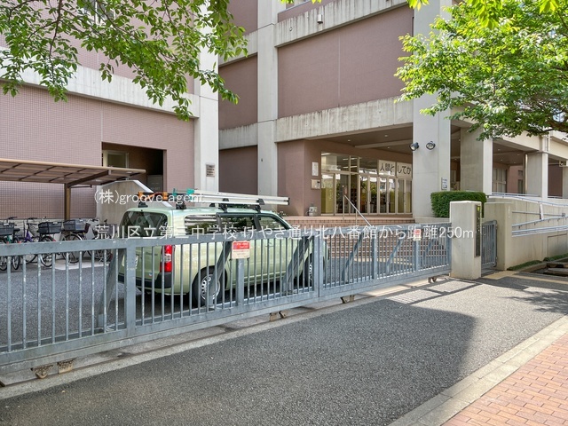 荒川区立第三中学校