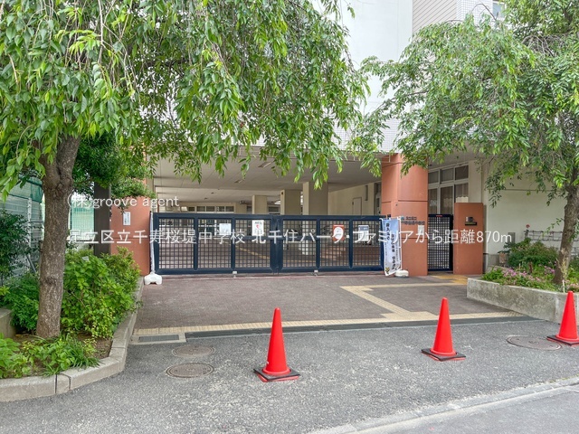 足立区立千寿桜堤中学校