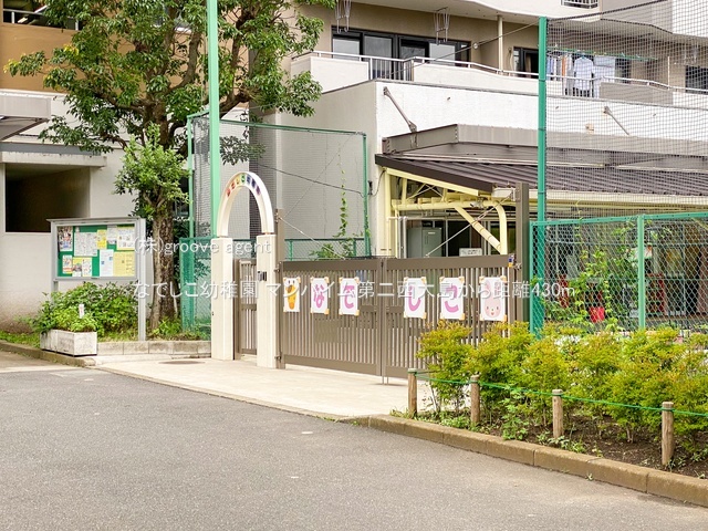 なでしこ幼稚園