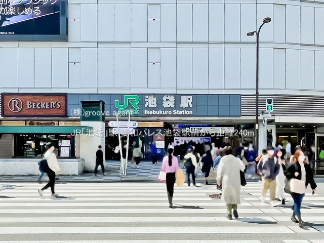 JR「池袋」駅