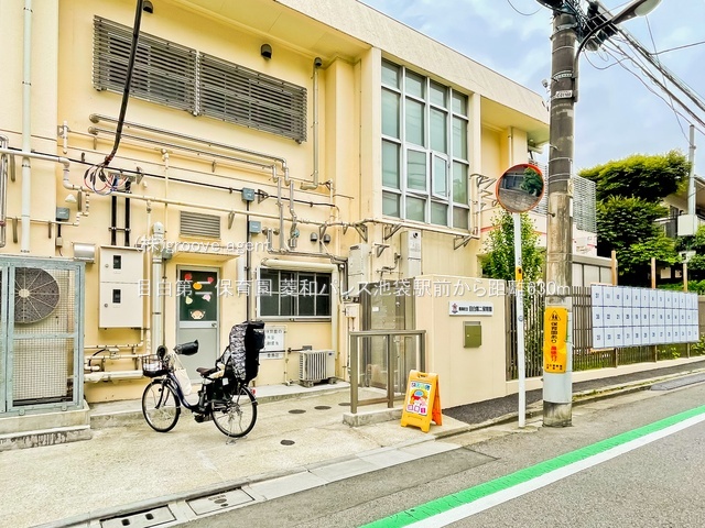 目白第二保育園