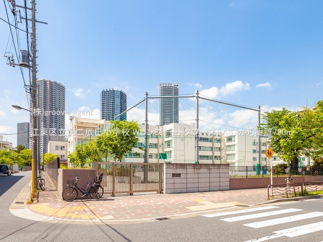 江東区立第二辰巳小学校