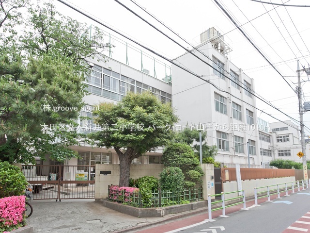 大田区立入新井第二小学校
