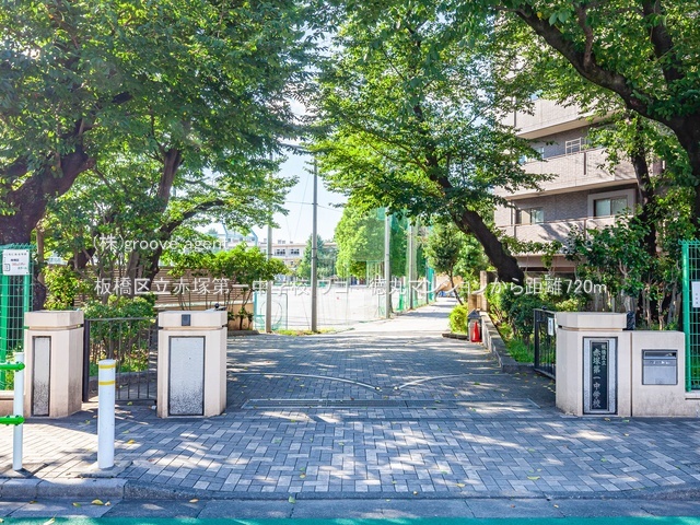 板橋区立赤塚第一中学校