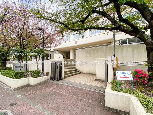 港区立本村小学校