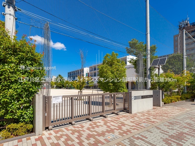 江戸川区立船堀小学校