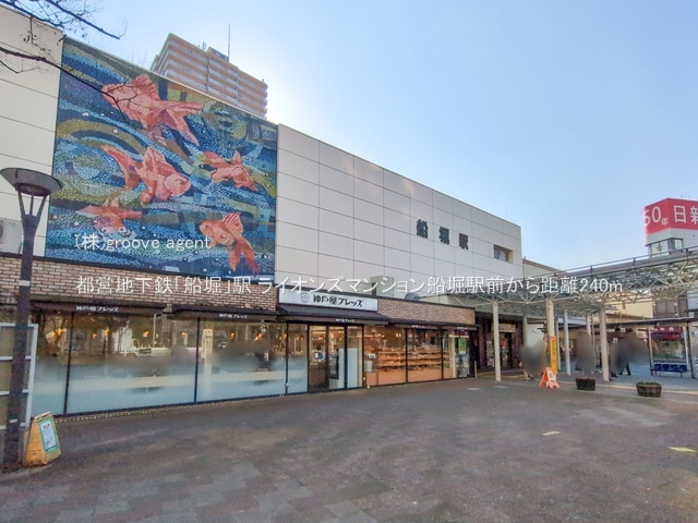 都営地下鉄「船堀」駅