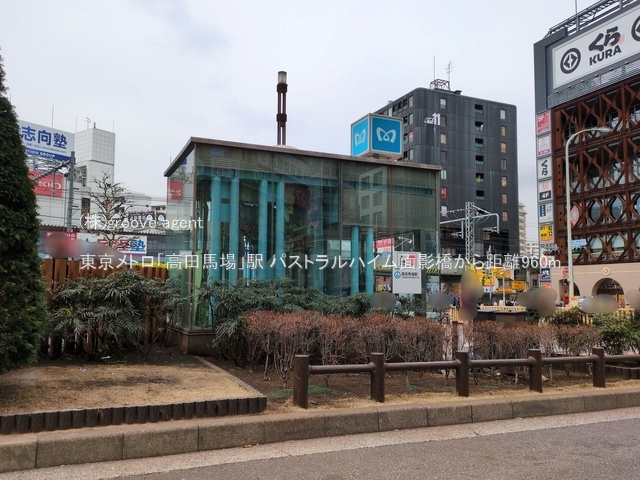 東京メトロ「高田馬場」駅