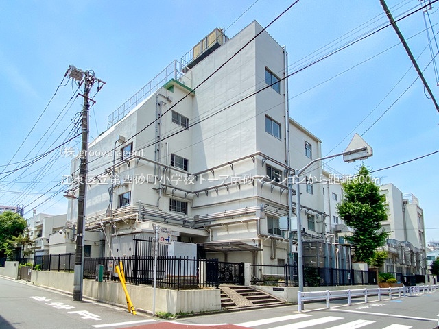 江東区立第四砂町小学校